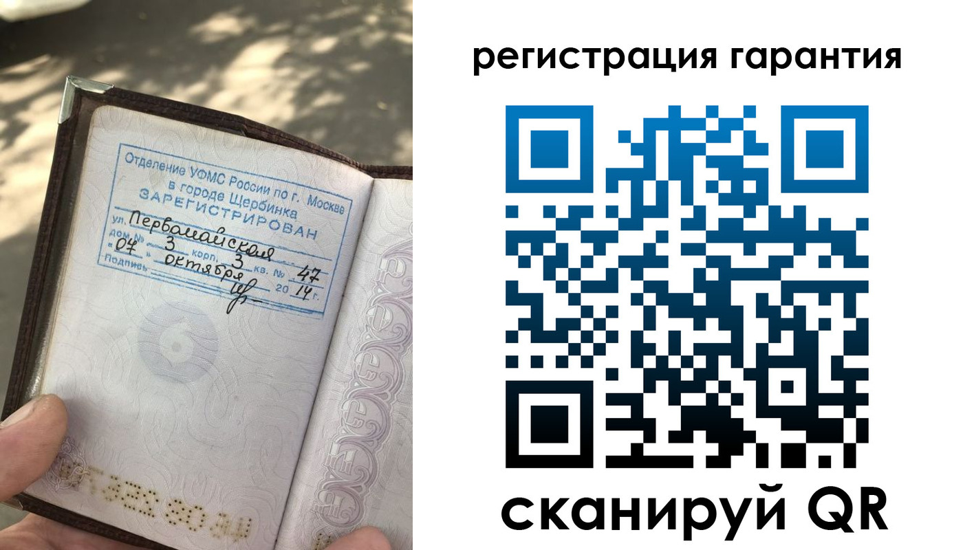 прописка в квартире в Шлиссельбурге