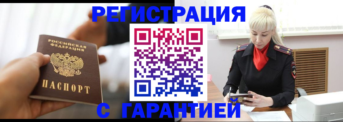 регистрация в Шлиссельбурге