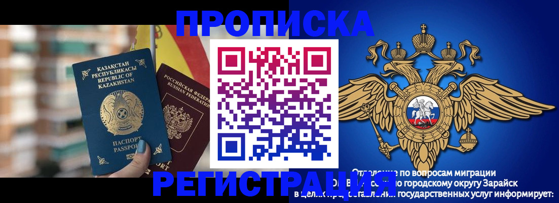 миграционный учет в Шлиссельбурге